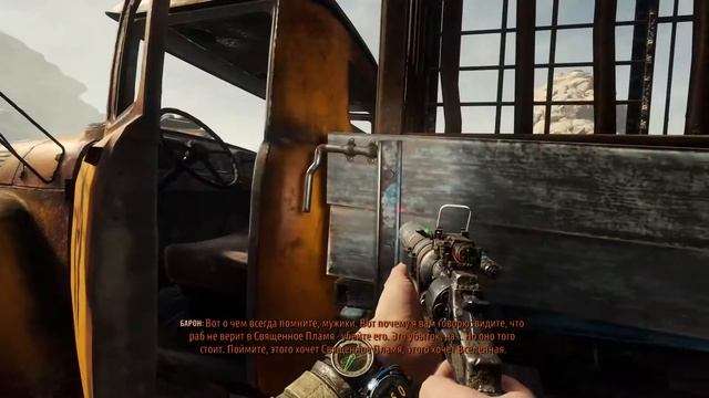 Прохождение Metro Exodus Метро Исход Часть 10 смотреть онлайн