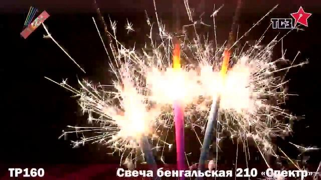 ТР160 Свеча бенгальская 210 СПЕКТР смотреть онлайн