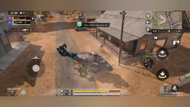 Батл рояль кол оф дюти мобайл смотреть онлайн