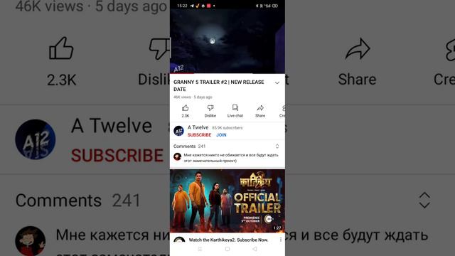 granny 5 time to wake up trailer смотреть онлайн