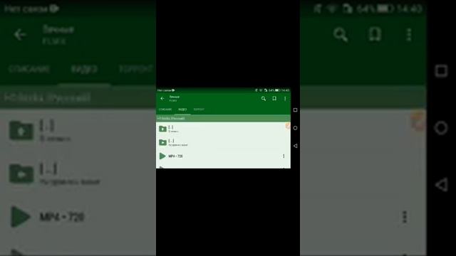 Lazy Media Deluxe ??