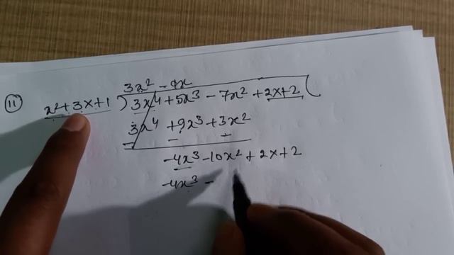 Class 10 Math Chapter 2 Polynomials (बहुपद) exercise 2.3 NCERT SOLUTIONS | MATHEMATICS ANALYSIS смотреть онлайн