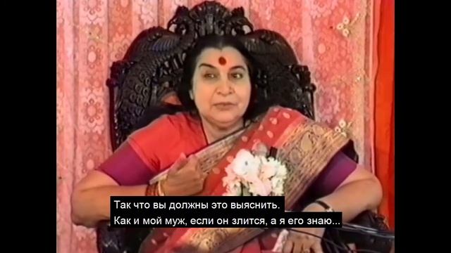 Шри Матаджи об отношениях мужа и жены смотреть онлайн