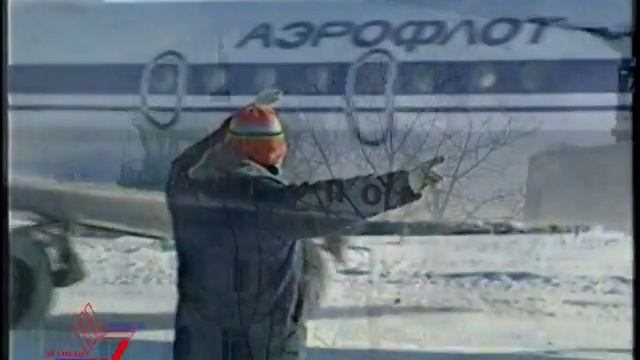 Аэропорт Петропавловск-Камчатский (Елизово) смотреть онлайн