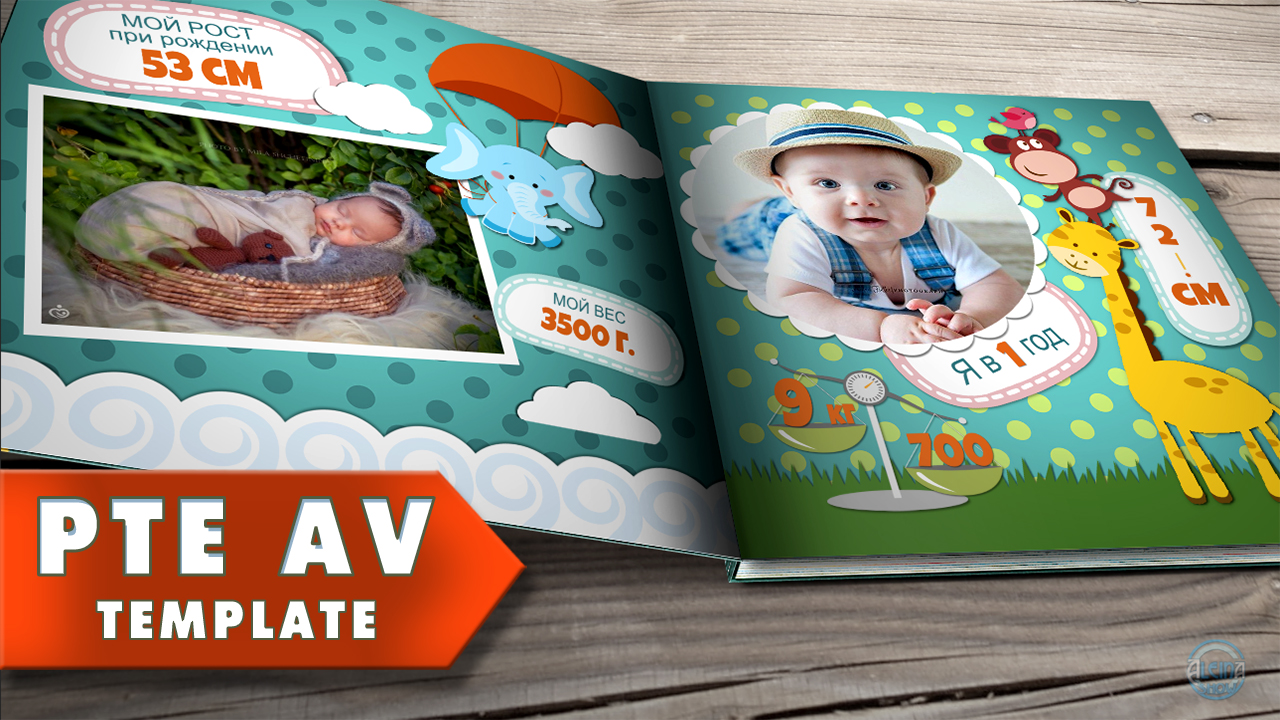 Children's Metric - Детская метрика - Проект для PTE AV