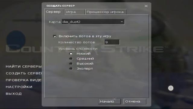 Counter Strike Sourse v34 on Exagear Windows Emulator смотреть онлайн