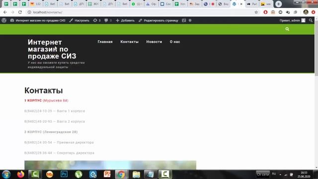 Программа повышения квалификации Технологии Веб дизайна и разработки 144 ч Вебинар № 28 смотреть онлайн