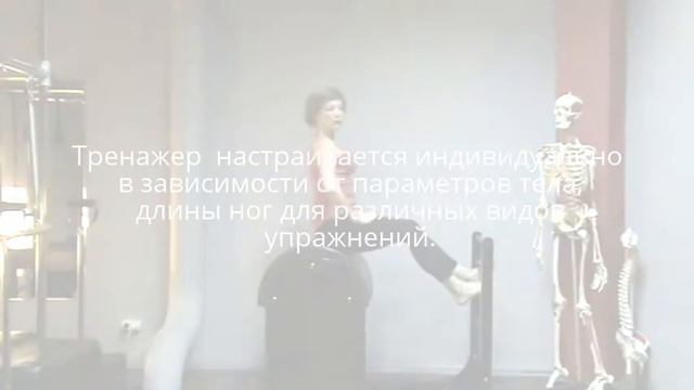 Пилатес на Бочке с лестницей. Ольга Еланская инструктор студии "Пилатес плюс" смотреть онлайн