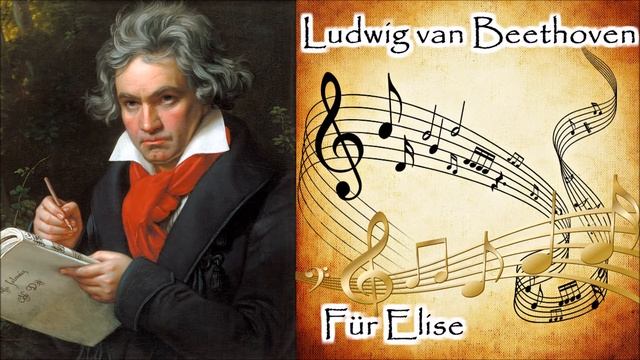 Ludwig van Beethoven - Für Elise / Людвига ван Бетховен - К Элизе смотреть онлайн