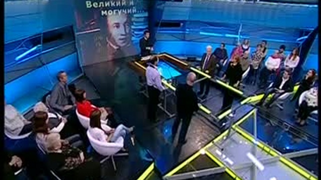 Современный русский язык смотреть онлайн