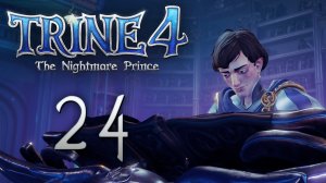 Trine 4: The Nightmare Prince - Кооператив - Шёлковая роща ч.2 - Прохождение [#24] | PC (2019 г.)