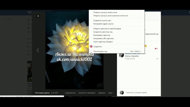 Топ-5 примеров использования Pinterest