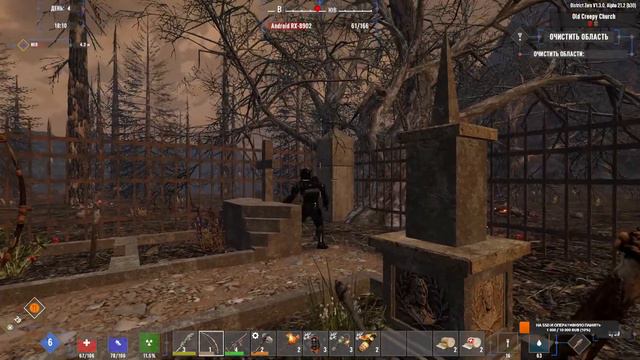 District Zero. (ч.2) Кооп стрим. 7 Days To Die. Alpha 21 смотреть онлайн