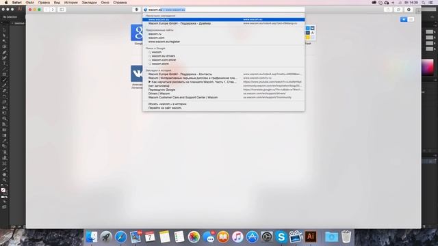 WACOM Intuos на OS X Yosemite | Решение проблемы