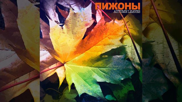 Какое мне дело (Ремикс) смотреть онлайн