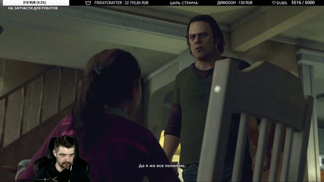 ДОБРЫНЯ, БУДЬ ЧЕЛОВЕКОМ! НАЧИНАЕМ ПРОХОЖДЕНИЕ DETROIT: BECOME HUMAN смотреть онлайн