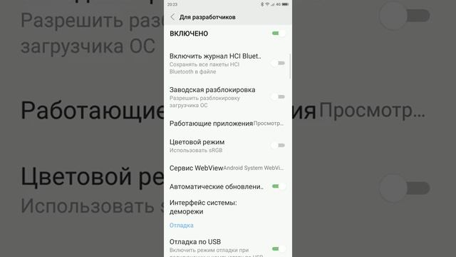 Видео рекордер экрана Lenovo S5 смотреть онлайн