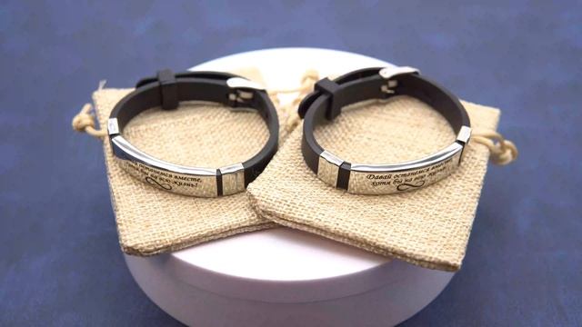 Парные браслеты с гравировкой "Давай останемся вместе", силиконовый смотреть онлайн