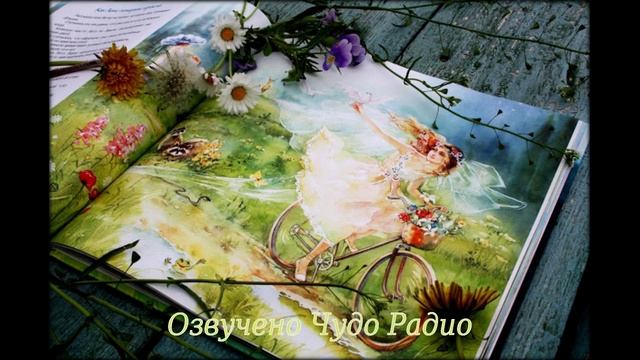 Как лето потеряло краски смотреть онлайн