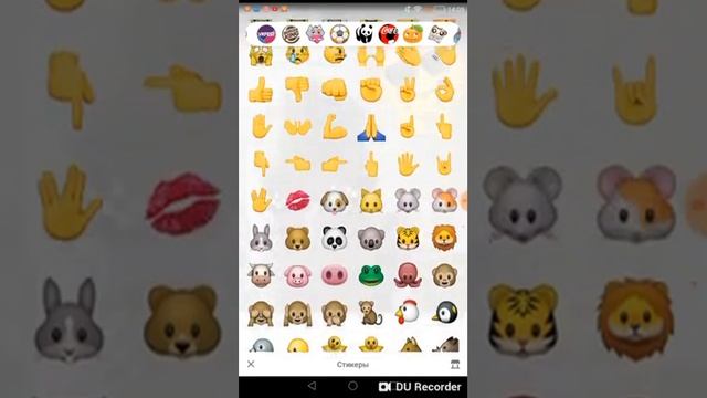 Показываю Как поставить смайлы на фото