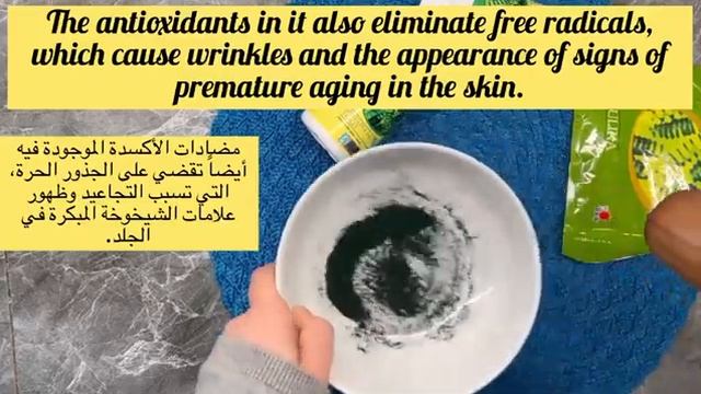 How to make a deep spirulina face mask(soothing and soothing)#mask #spirulina смотреть онлайн