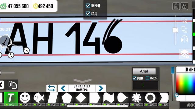 Как сделать Украинские номера в Car Parking Multiplayer смотреть онлайн