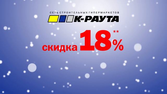 Duty Free: скидки 18% на 80% товаров! смотреть онлайн