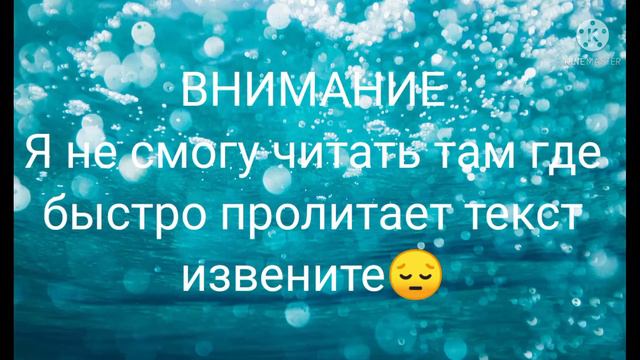 посмотрите это видео чтобы вы меня не судили за плохое качество смотреть онлайн