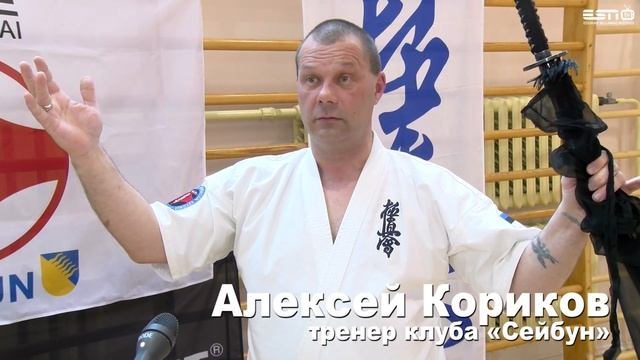 10.04.2021 Кохтла - Ярвеский спортивный клуб "SEIBUN" смотреть онлайн