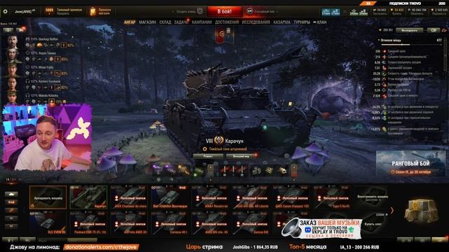 МОЛИМСЯ БОГУ РАНДОМА — ОСТАЛОСЬ 2.5% ● Дико Сложная Отметка Джова на Карачуне смотреть онлайн