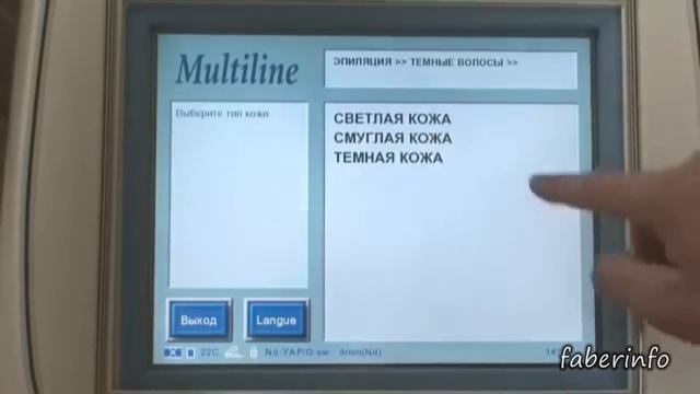 Эпиляция БЕЗ Ожогов! Для СВЕТЛЫХ волос или СМУГЛОЙ кожи / QOOL-эпиляция /виды лазеров смотреть онлайн