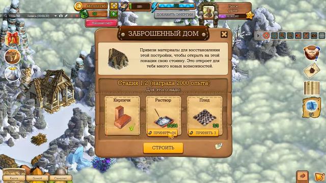 Клондайк Крунти убираем первое препятствие смотреть онлайн