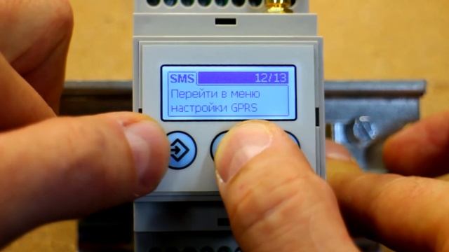 Аргус-03-GSM (краткий обзор)