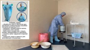 Снятие комплекта Садолит