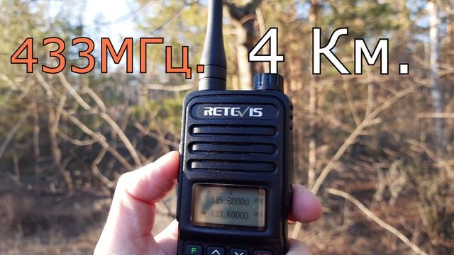 Retevis RT85 дальность связи в лесу смотреть онлайн