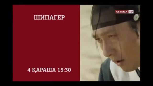 Рекламные блоки и анонсы (Astana TV, ноябрь 2014)