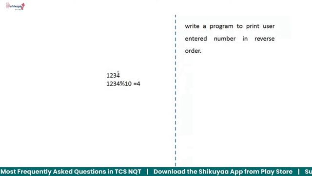 Coding questions for TCS NQT | Coding problems with logic & solution | Coding preparation for TCS 6 смотреть онлайн