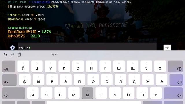 Доказательства блокировки DenisKorn2