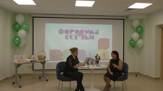 Формула успеха в создании "формулы семьи" смотреть онлайн