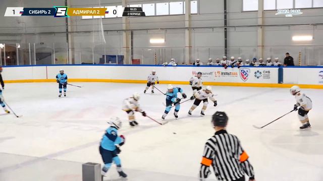 Матч №1 • Сибирь-2 — Адмирал-2 • 2013-U10 • Арена ЛДС Кольцово • 14 октября 2022 в 10:15 смотреть онлайн