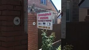 Жилье Урзуф набережная 5 августа 21г.Азовское море.