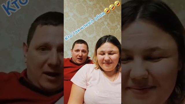 Обои даже до разводов доводят... смотреть онлайн