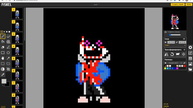Undertale bloody breath 1-13.5 смотреть онлайн