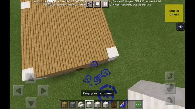 Как построить дом в Майнкрафт. Простой дом в Minecraft.