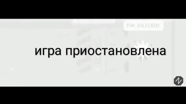 игра приостоновлена но это #papersplease смотреть онлайн