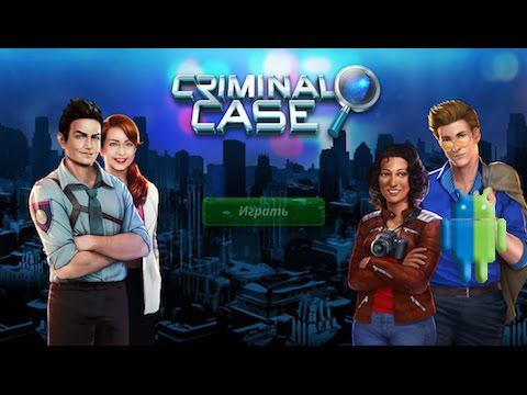 Criminal Case на Android/iOS GamePlay смотреть онлайн
