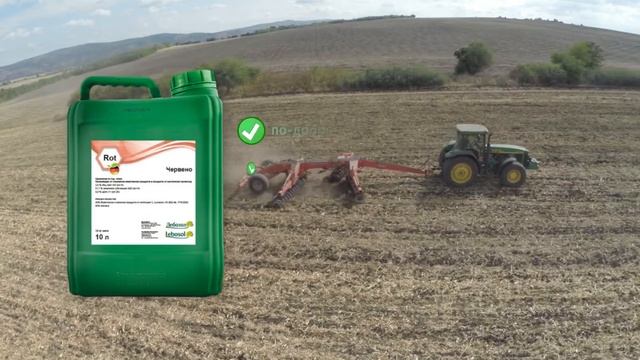 NEW!!! Червено от #Лебозол