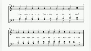 Стихиры Пасхи "Да воскреснет Бог " Знаменного распева ( обиход). Альт.