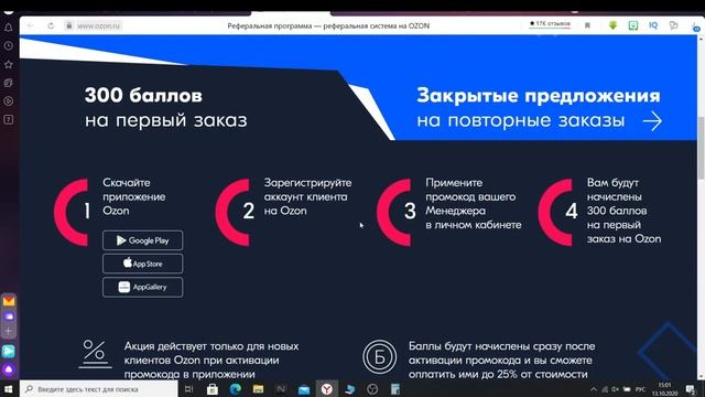 Универсальный ручной отпариватель VLK SORENTO 3800 смотреть онлайн
