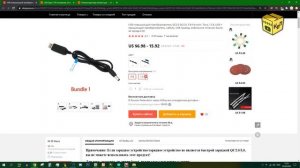 ? Как заряжать ноутбук от повербанка ? - USB зарядник для ЛЮБЫХ гаджетов